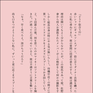 甘熱
