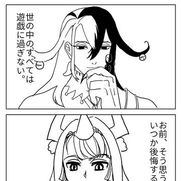 多分悪い満