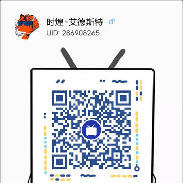 某虎的bilibili