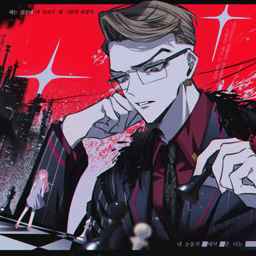 東京卍ログ「稀咲・半間』-2