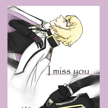 【1/29新刊サンプル】I miss you【髭膝】