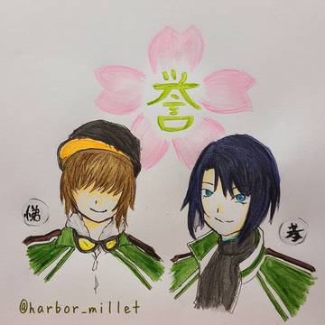 祝🌸江おん完走