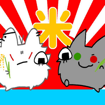 ひさびさ