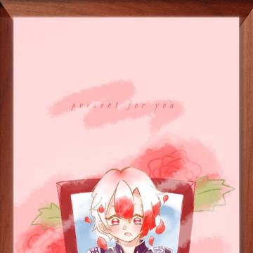 present for You