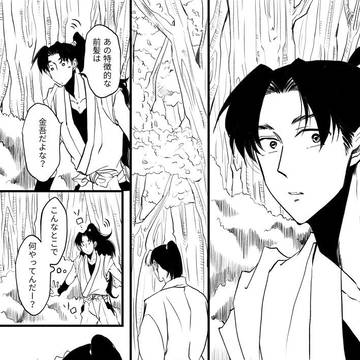 【成長/腐】気持ち・第1部【団金】