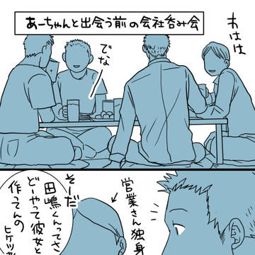 ~恋するひとたちがこの街にもっとあふれたら編~