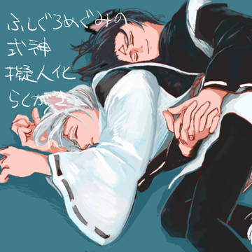 擬人化