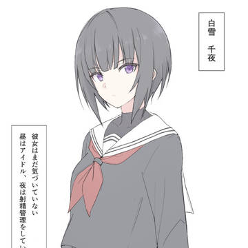 千夜ちゃんまとめ