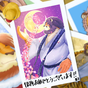 雪月花