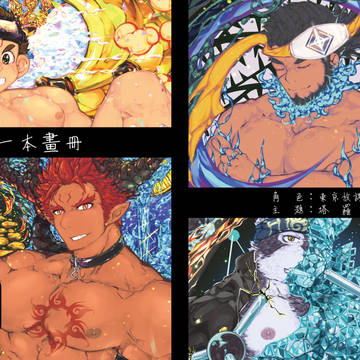 放サモ～タロット(前半)