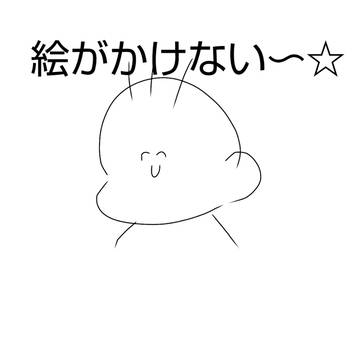 マジでキレた