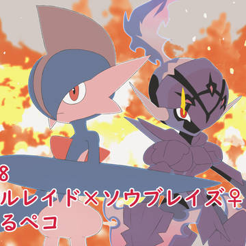 エルソウまとめログ
