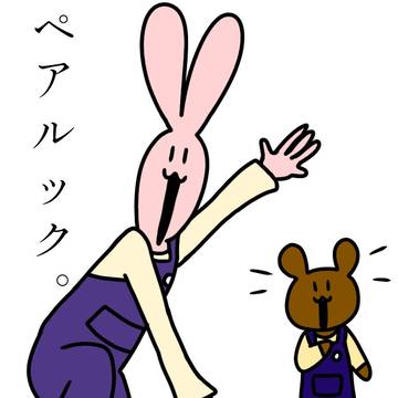 ペットとお揃い🧸