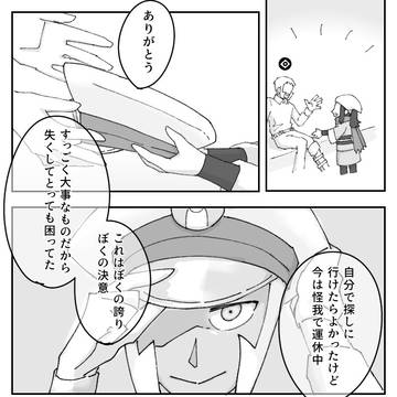 再会