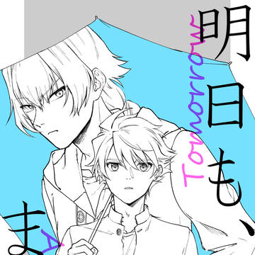 【1/29 ミラフェス29】新刊サンプル【タケ漣】
