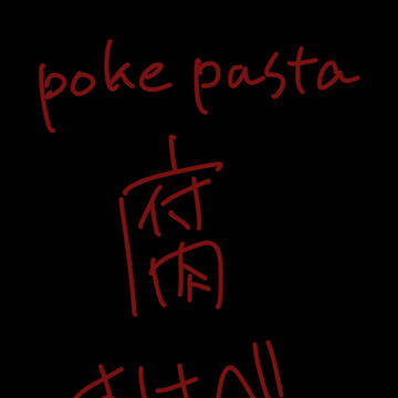 すけべ