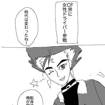 今日子さんの夢