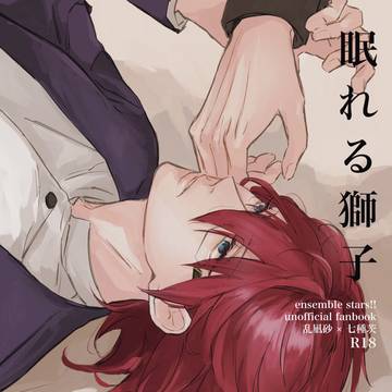1/29ブリデ38【サンプル】