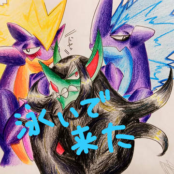 旅パ絵まとめ