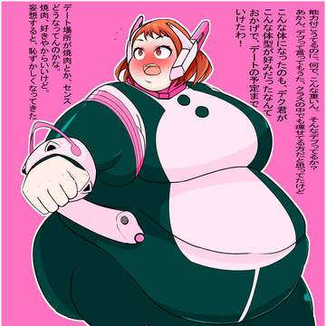 重力のおかげでやれる