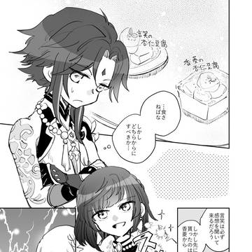 【原神】魈と夜蘭と杏仁豆腐