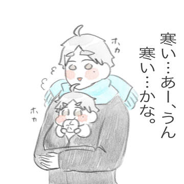 スガエルとスガさん②