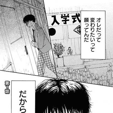 戯けてルネサンス