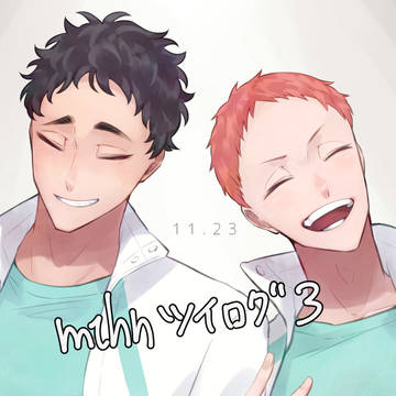 mthnツイログ③