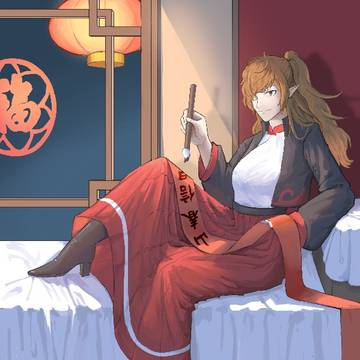 新年快乐