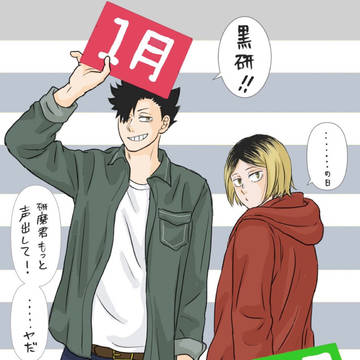 ツイッタログまとめ4