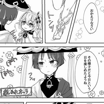 原神log１