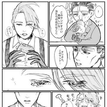 付き合ってないアオチリ
