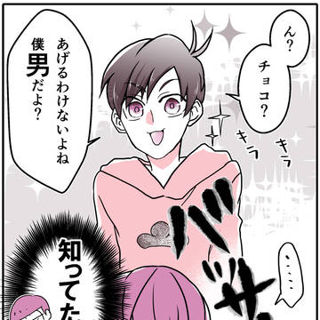 あつトドらくがきつめつめ