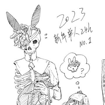 兔女郎