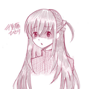後藤ひとり