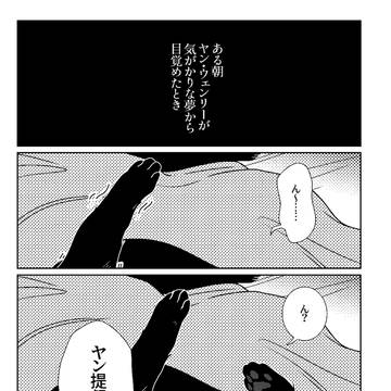 2/12 星オラ7 お品書き＆サンプル　通販中