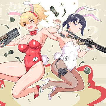 あけましておめでとうございます！