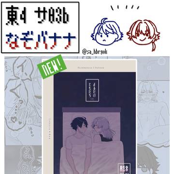 1/29ミラフェス29 おしながき