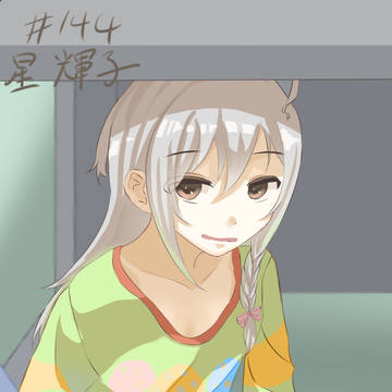 デレマス詰め11