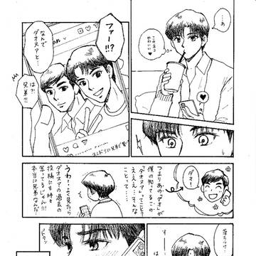 【SIYH】もしかしたらの話