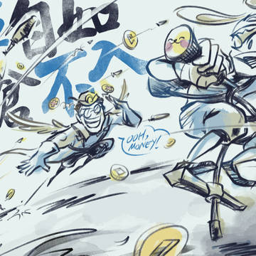 JUMP! 飛躍の年おめでとう