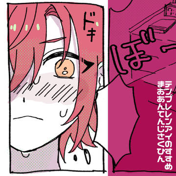 まおあん展示作品
