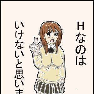 アマガミ