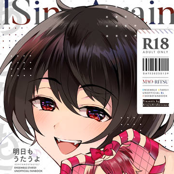 【1/29 ブリデ】まおりつR18新刊サンプル