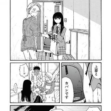 戯けてルネサンス