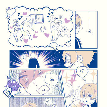 【制作】クモ