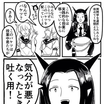 《サンプル》ハローマルバス