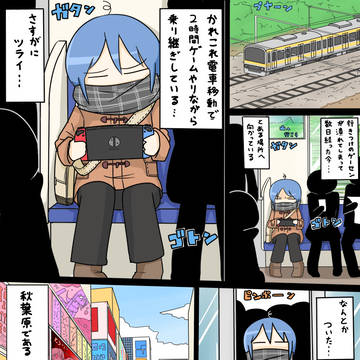 続　わたしの好きなゲーム