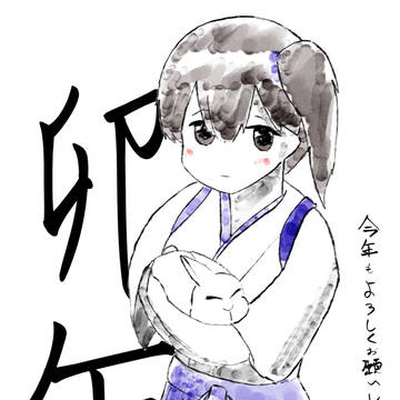 描き初め墨絵風加賀さん