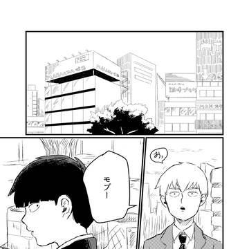 【再録】繰替え巻き返る夏